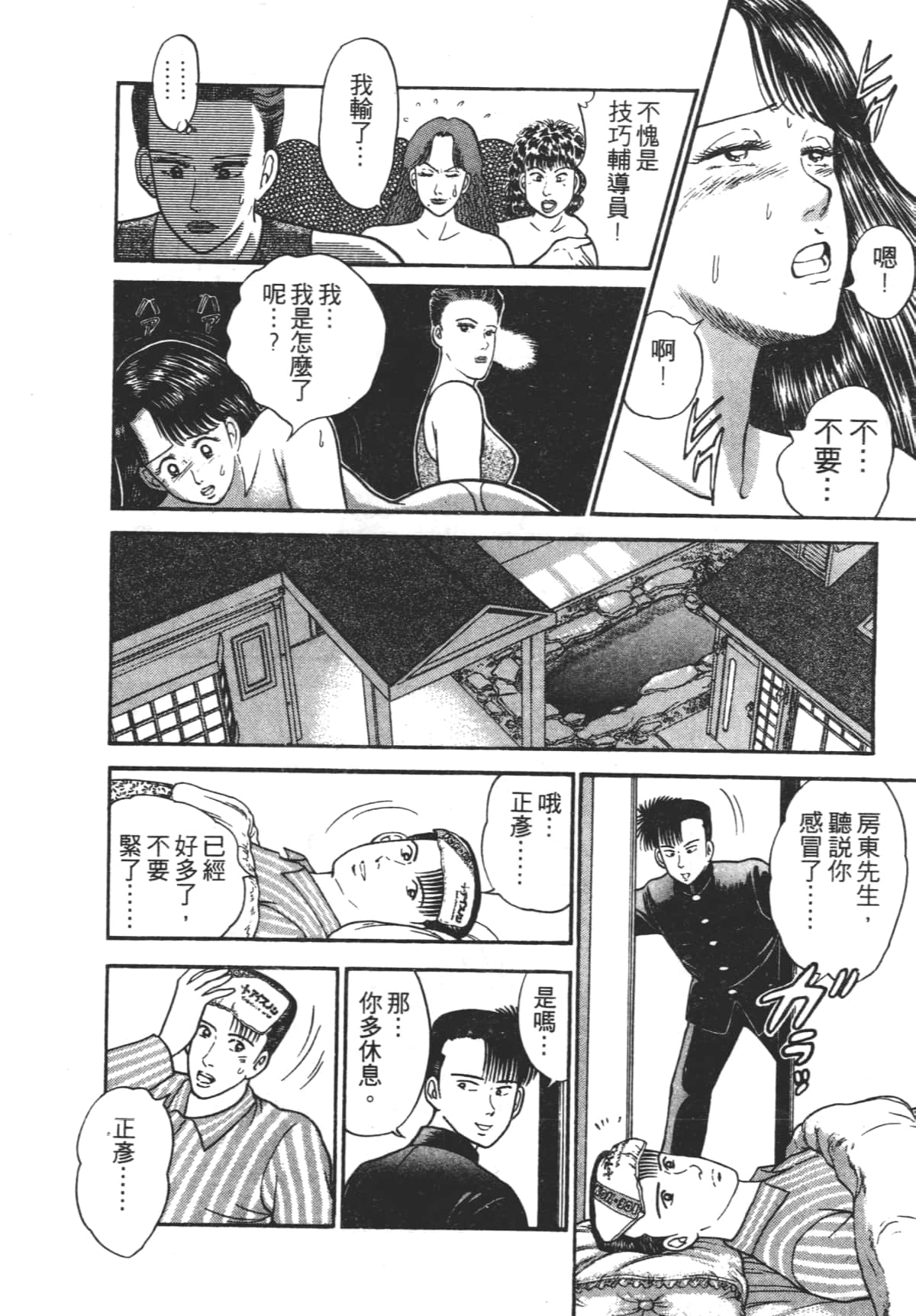 Page 151