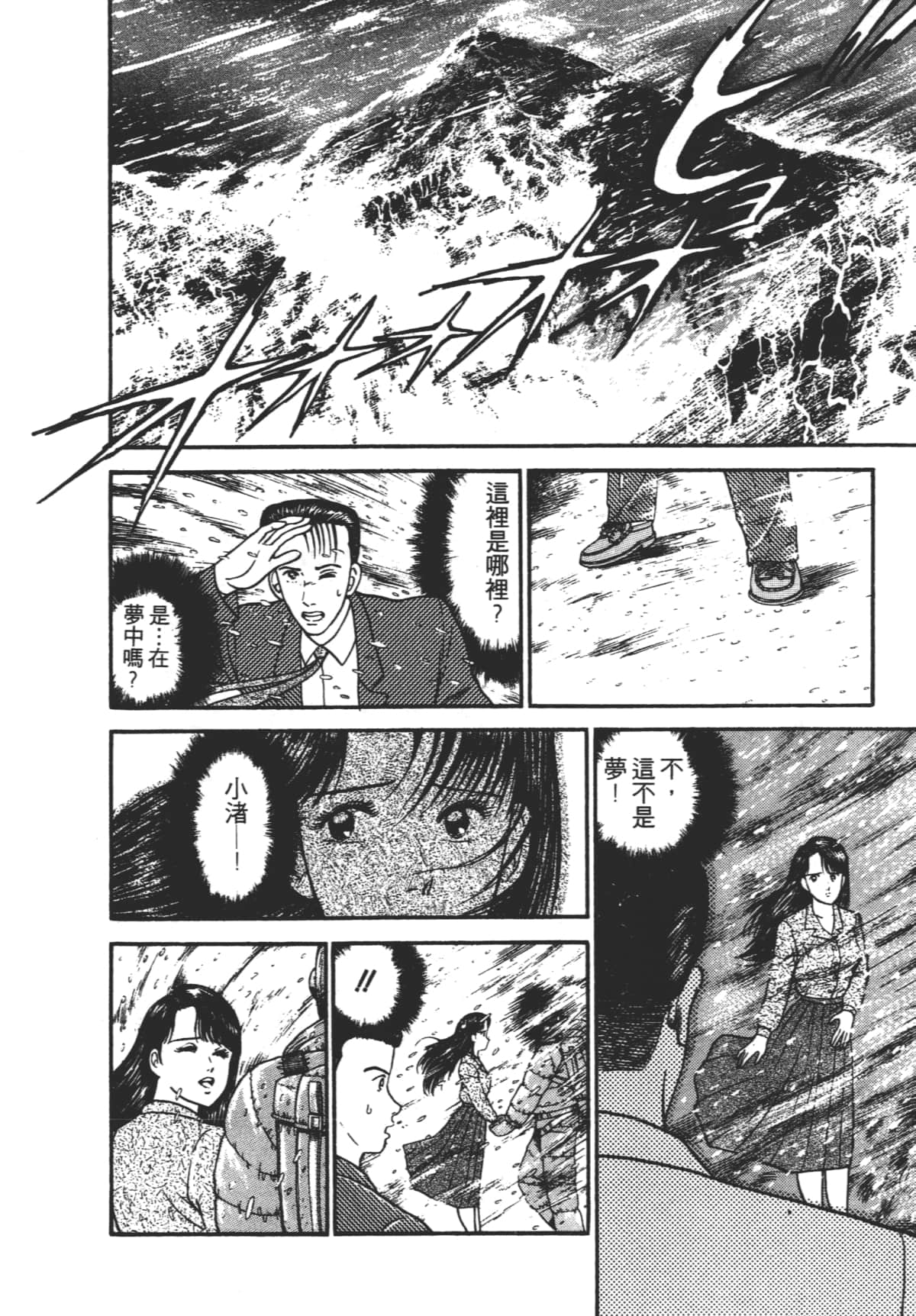 Page 157