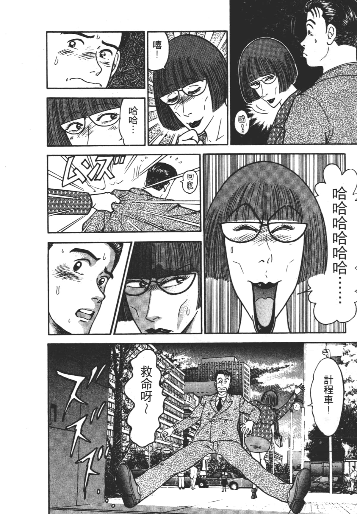 Page 167