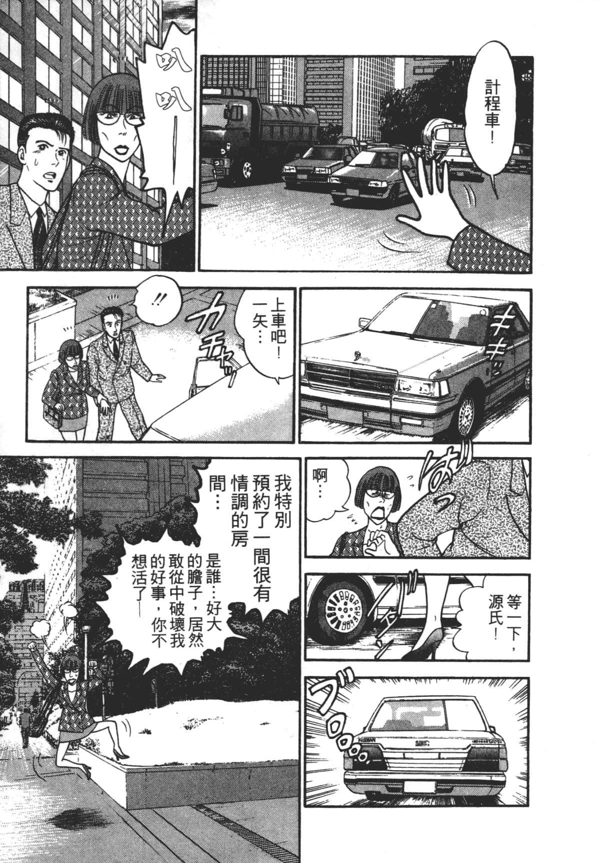 Page 168