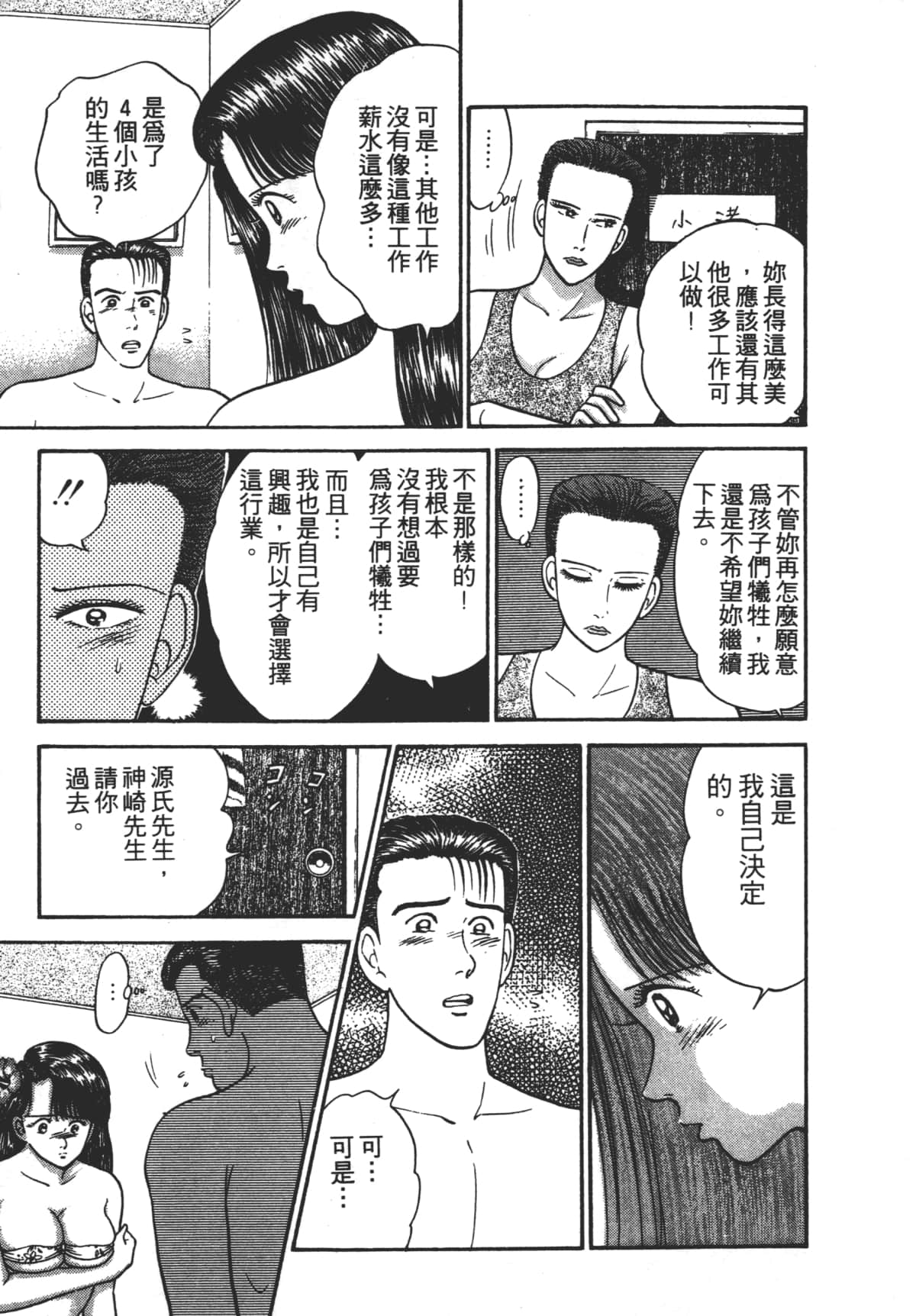Page 178