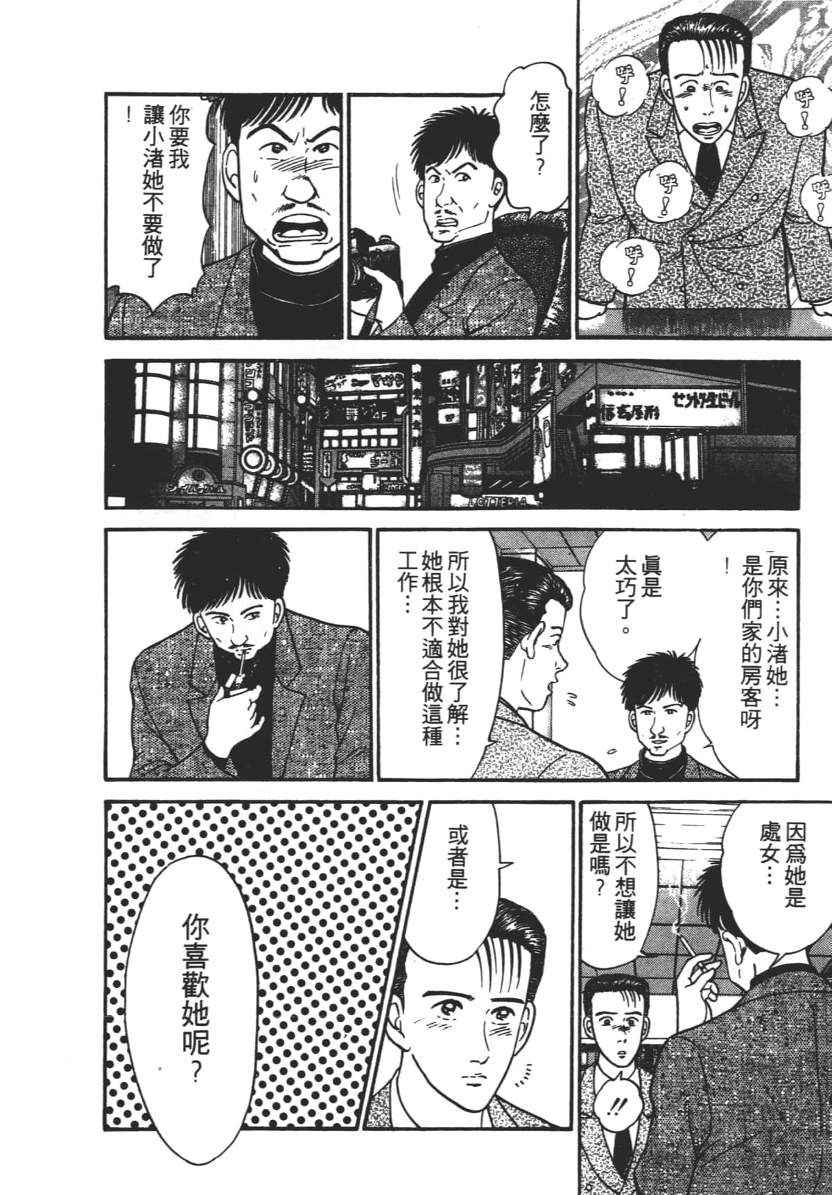 Page 181