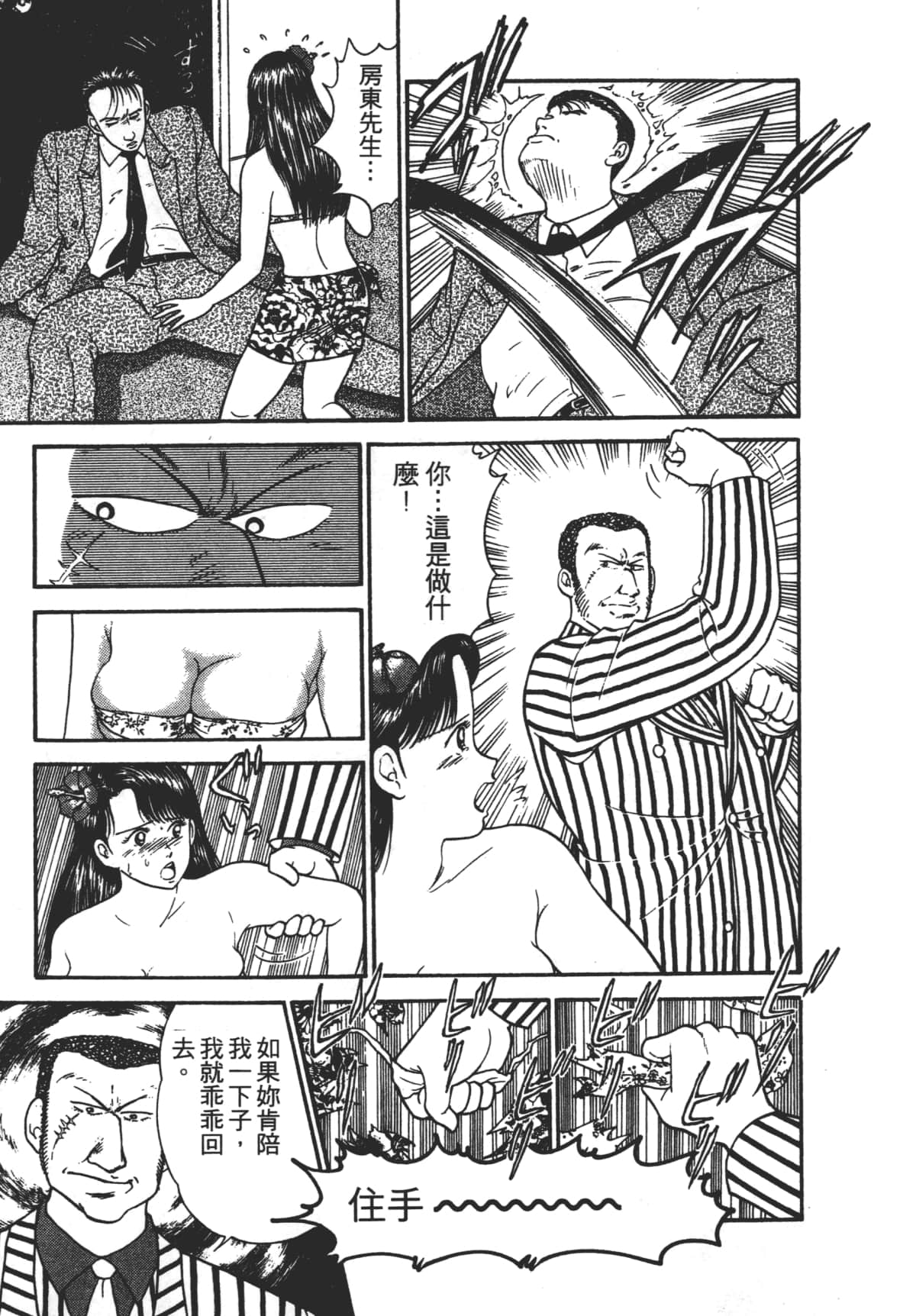 Page 186