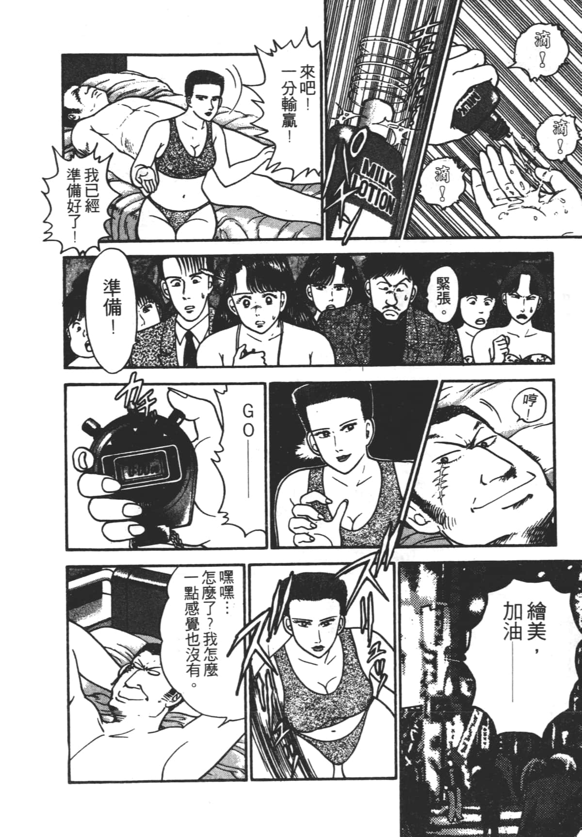 Page 195