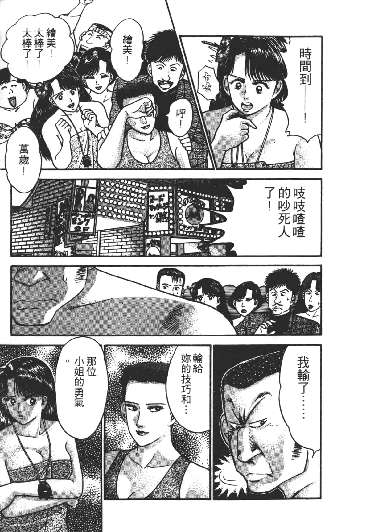Page 200