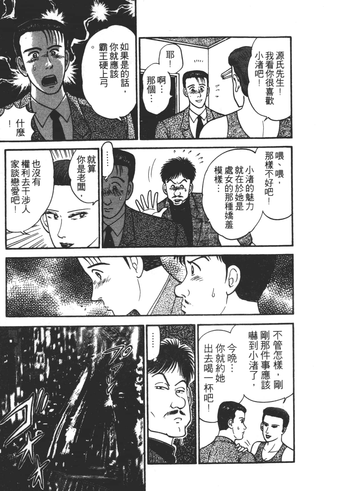 Page 204