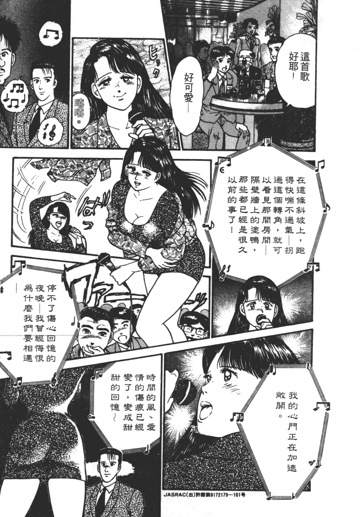 Page 208