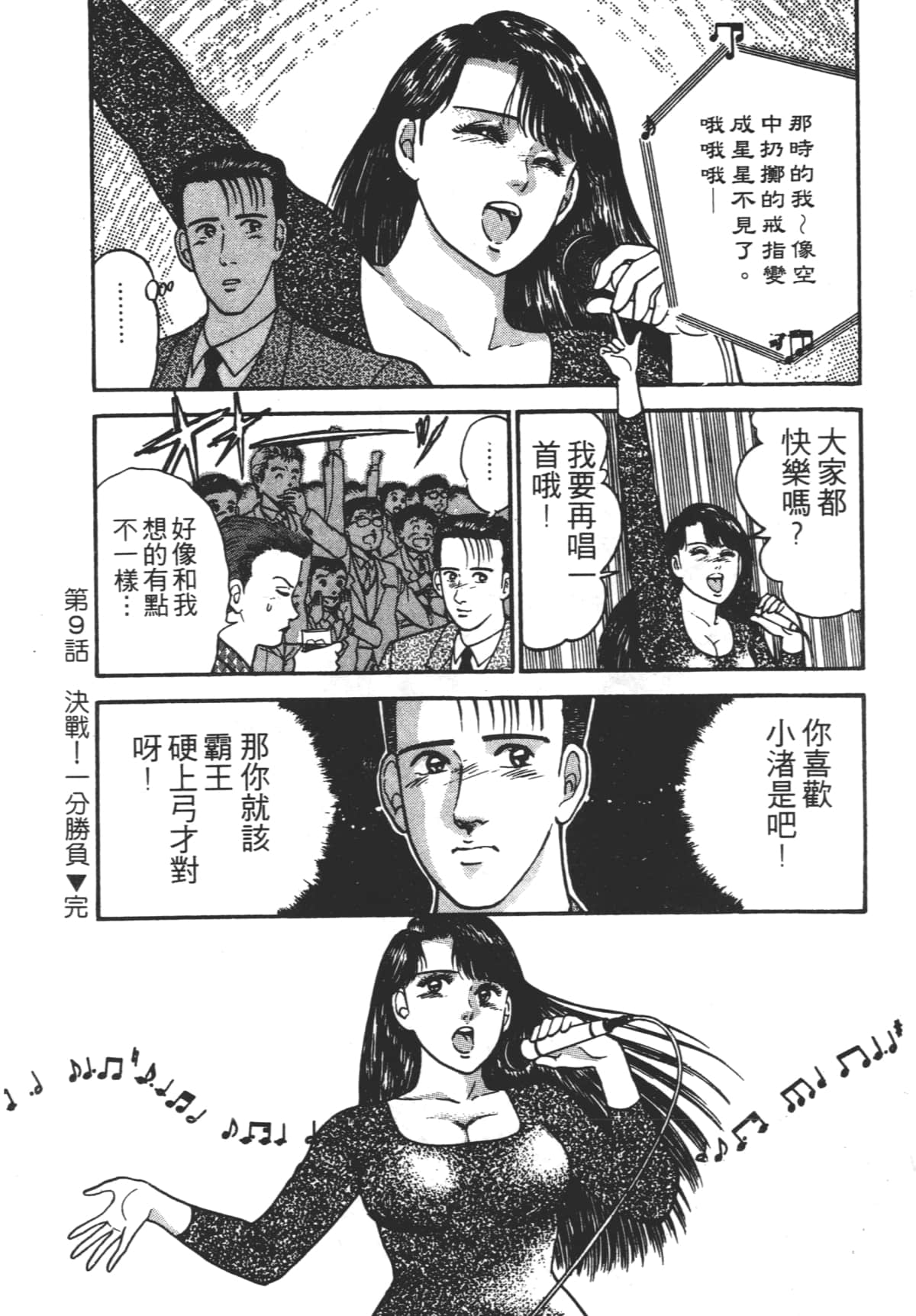 Page 209