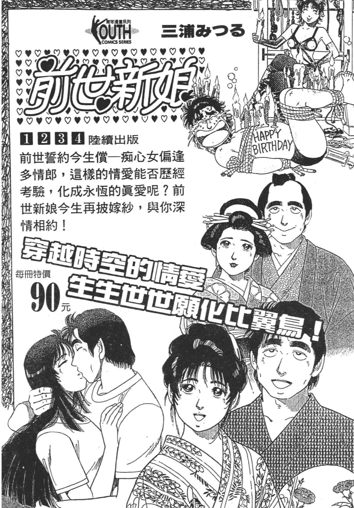 Page 211