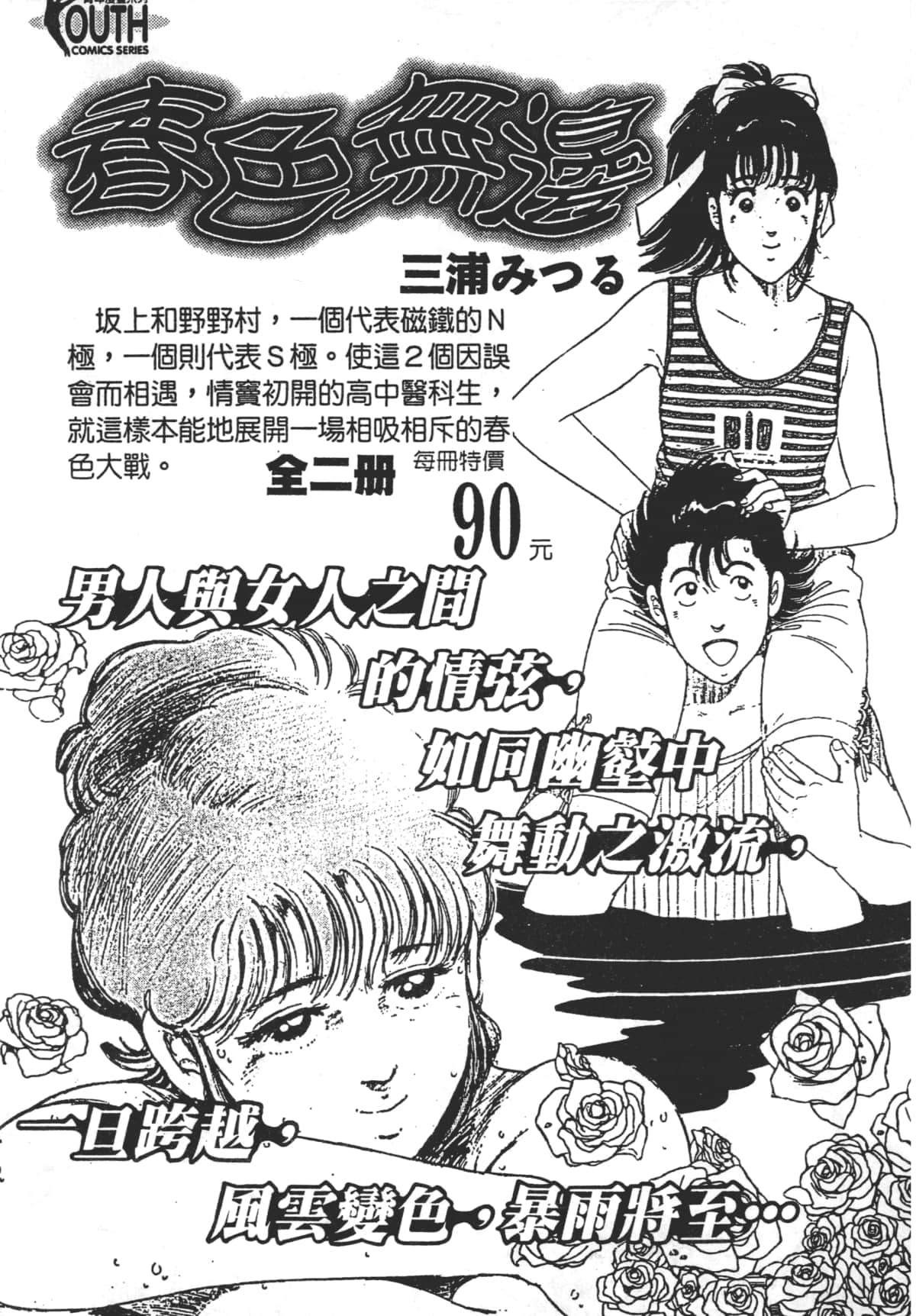 Page 212