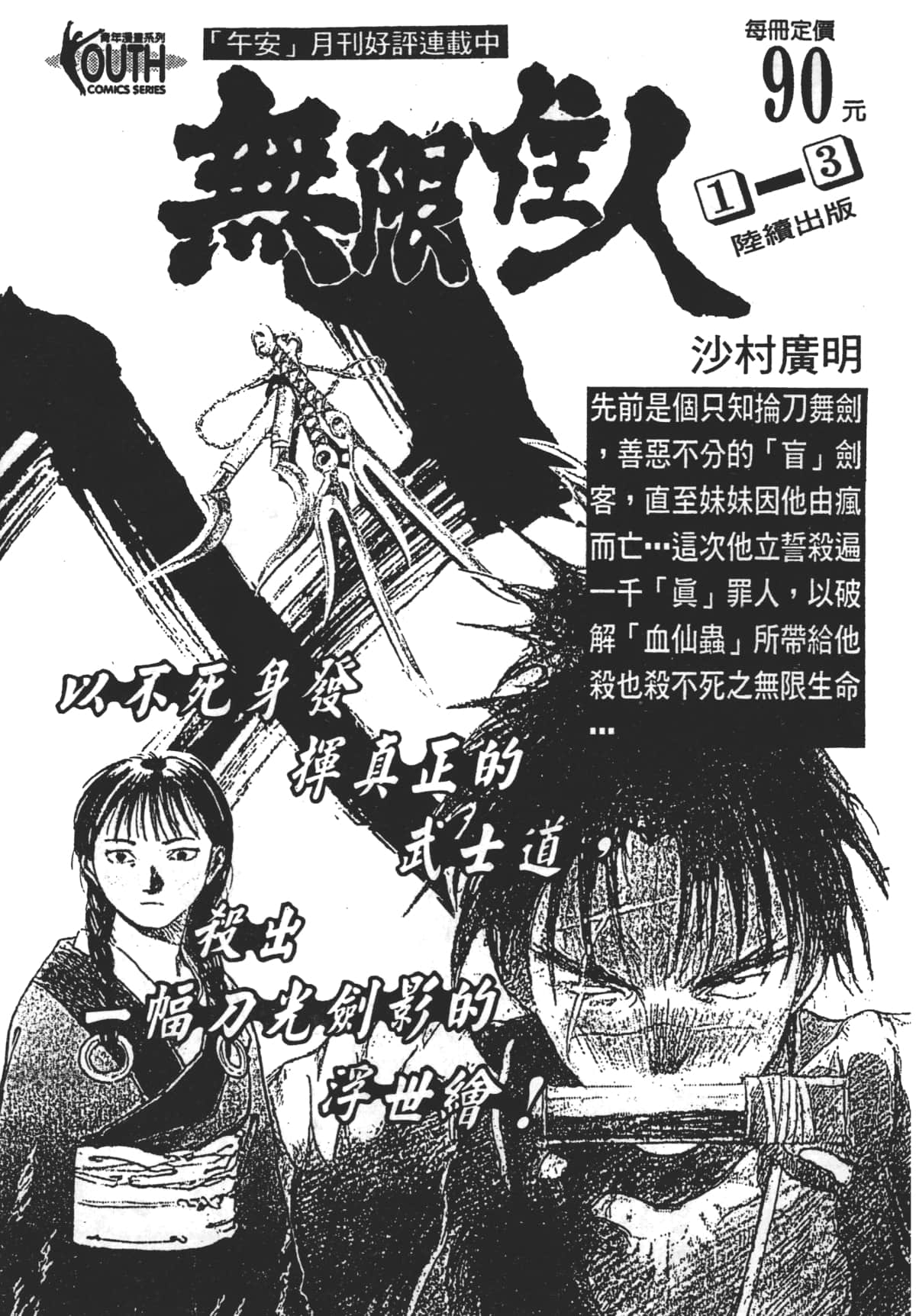 Page 216