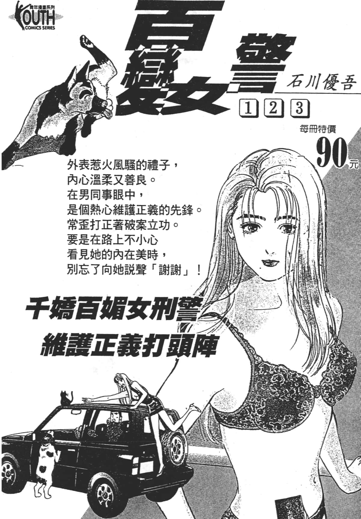 Page 219