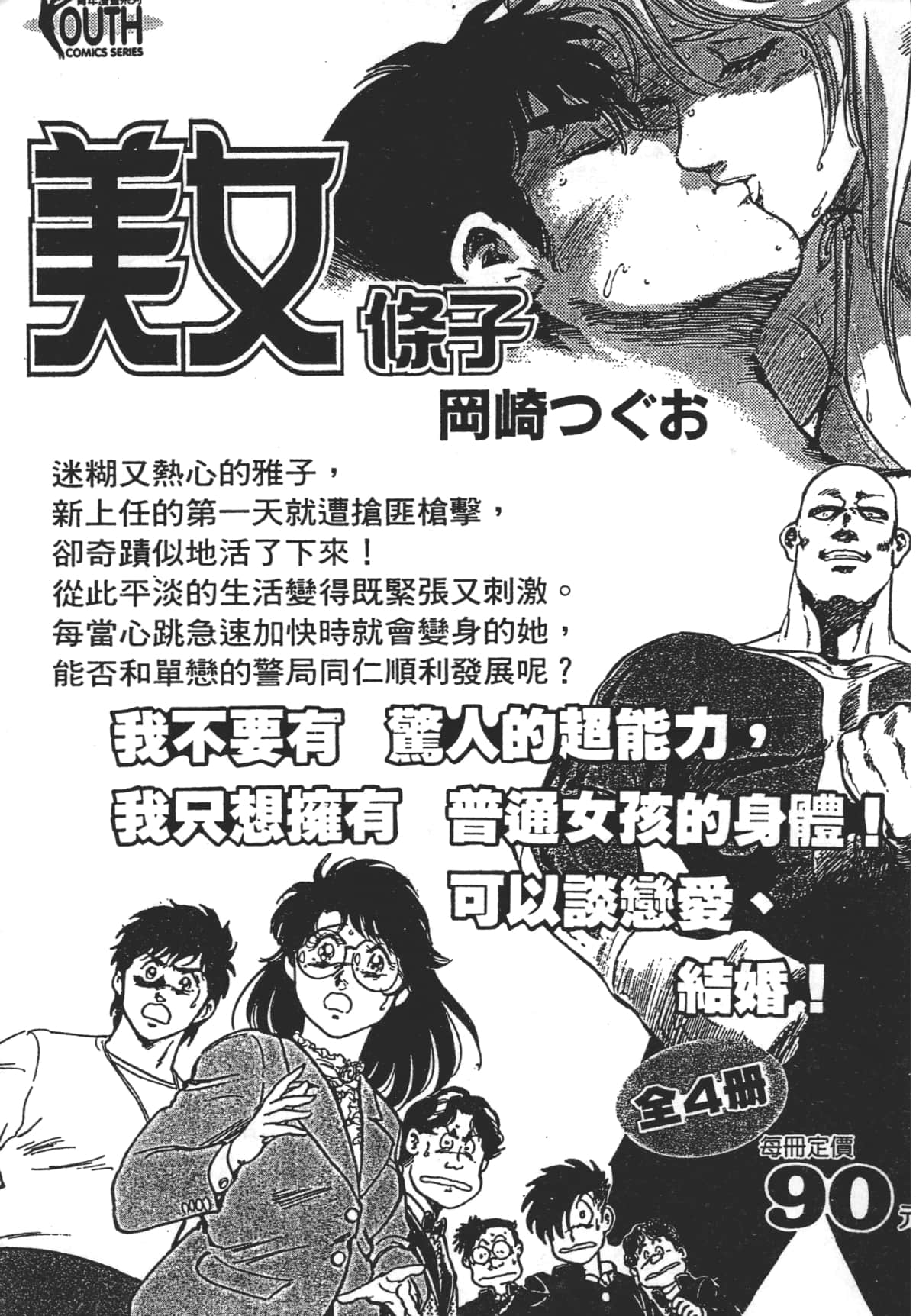Page 220