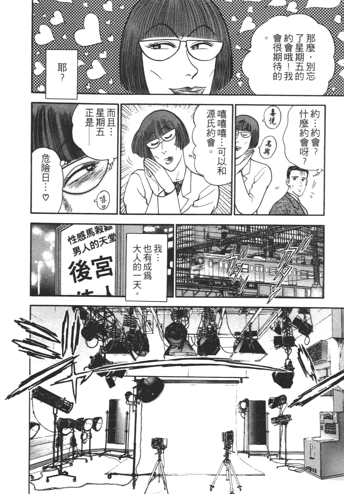 Page 89