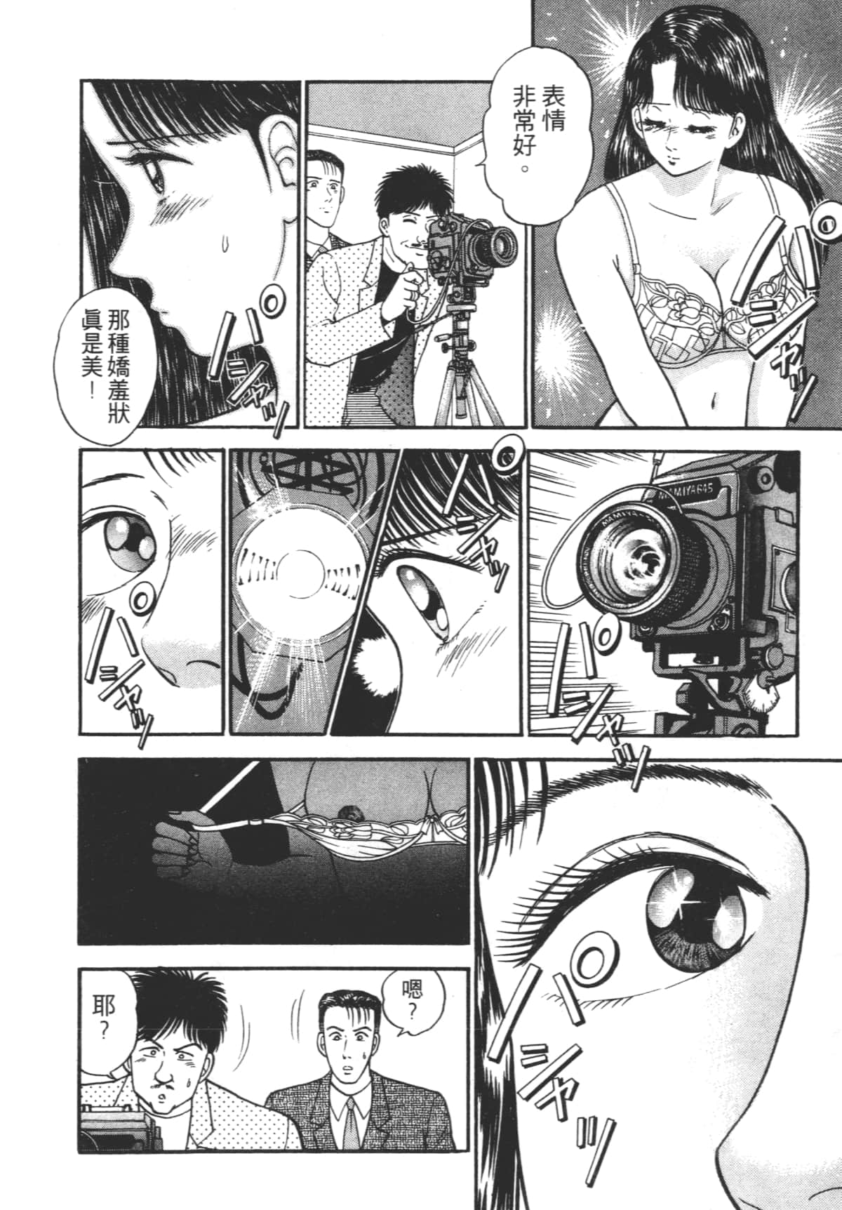 Page 95