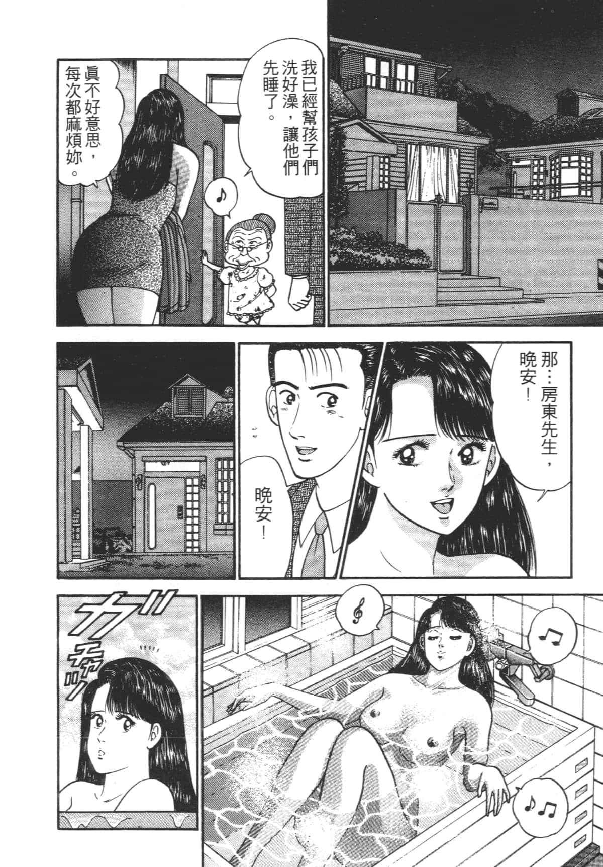 Page 113