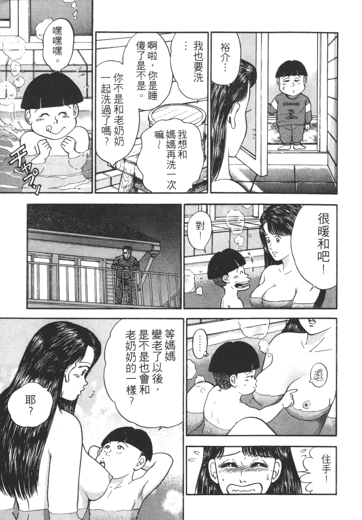 Page 114
