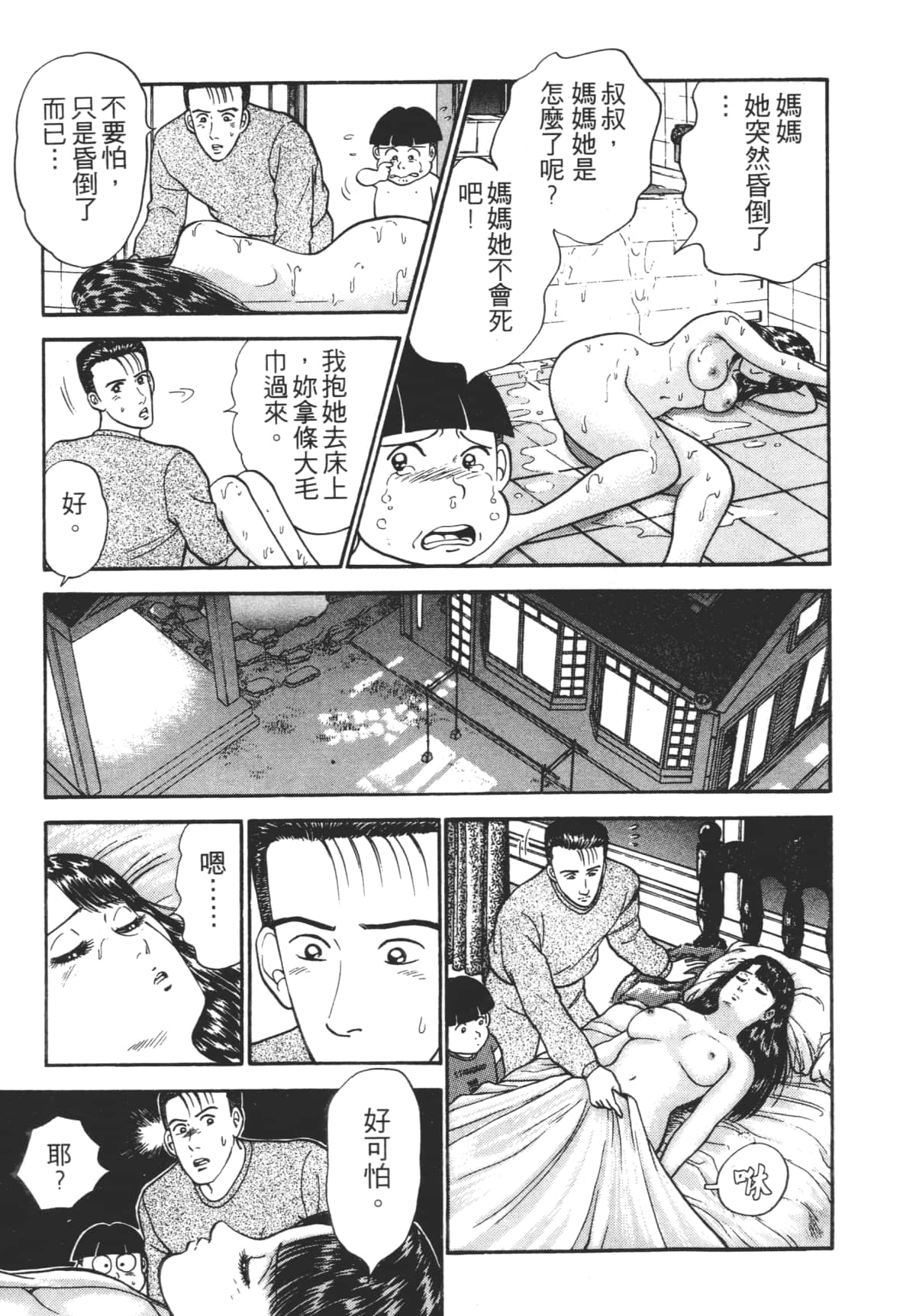 Page 118
