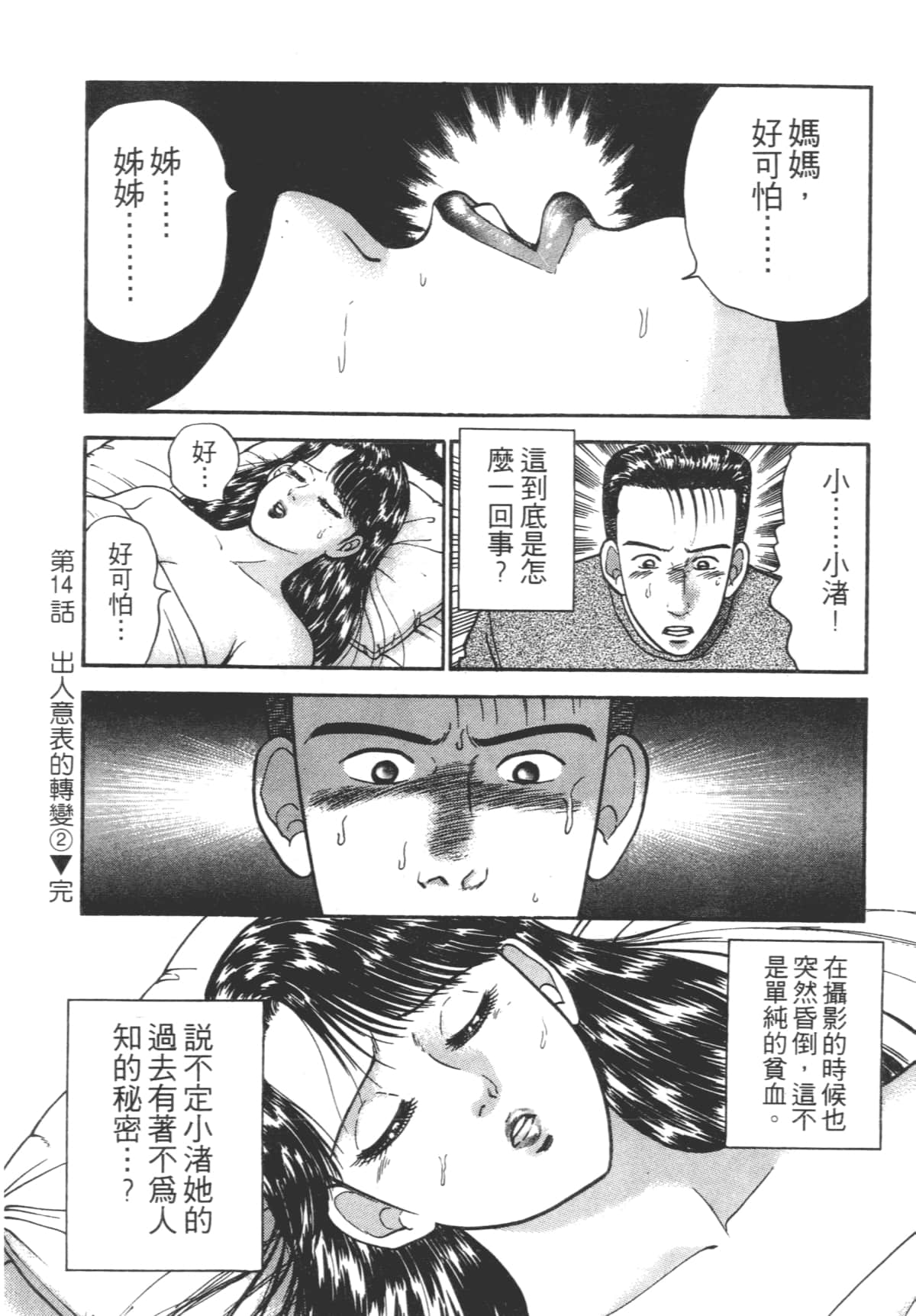 Page 119