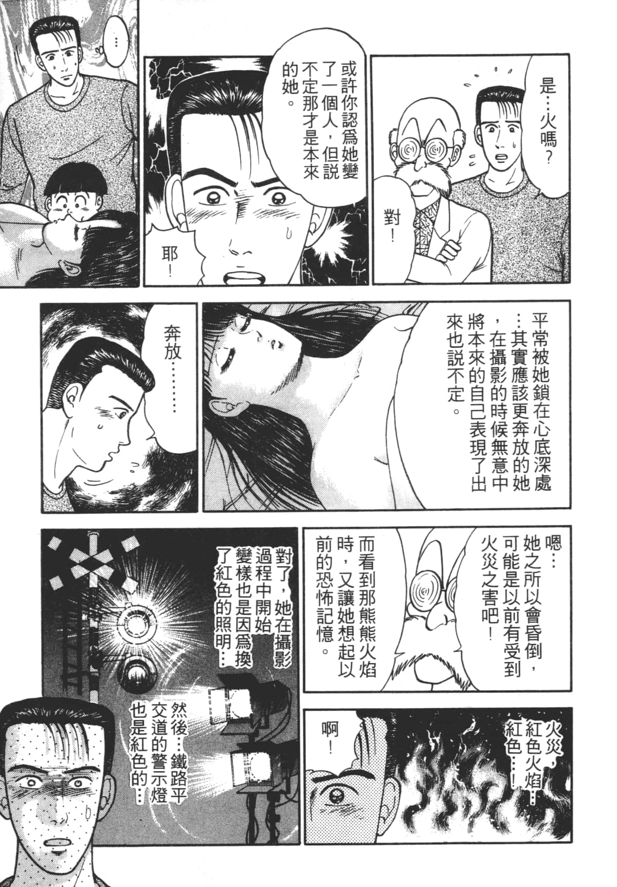 Page 124