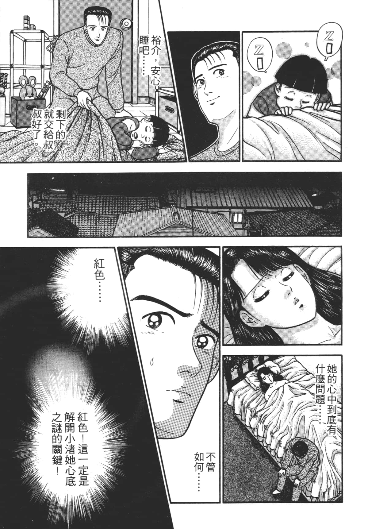 Page 126