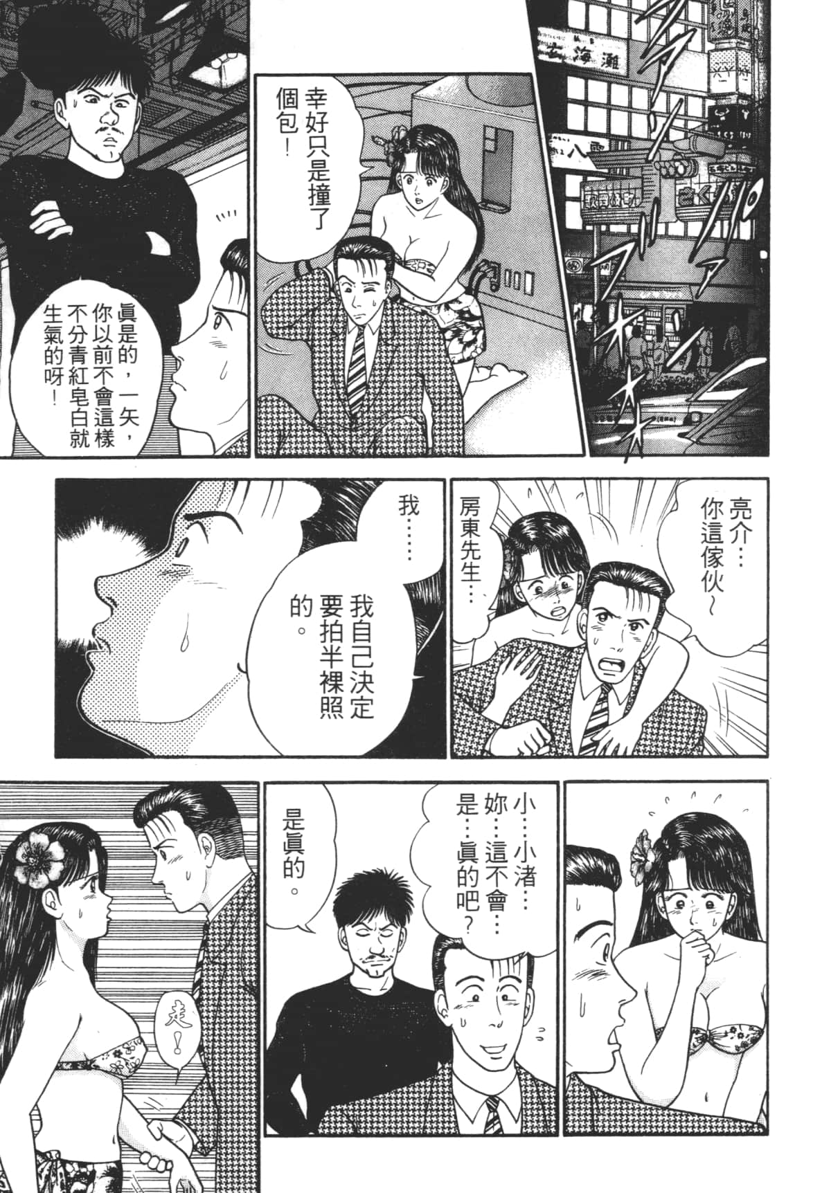 Page 148