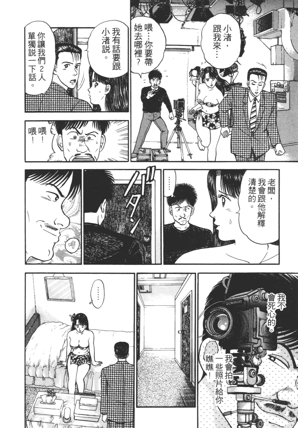 Page 149