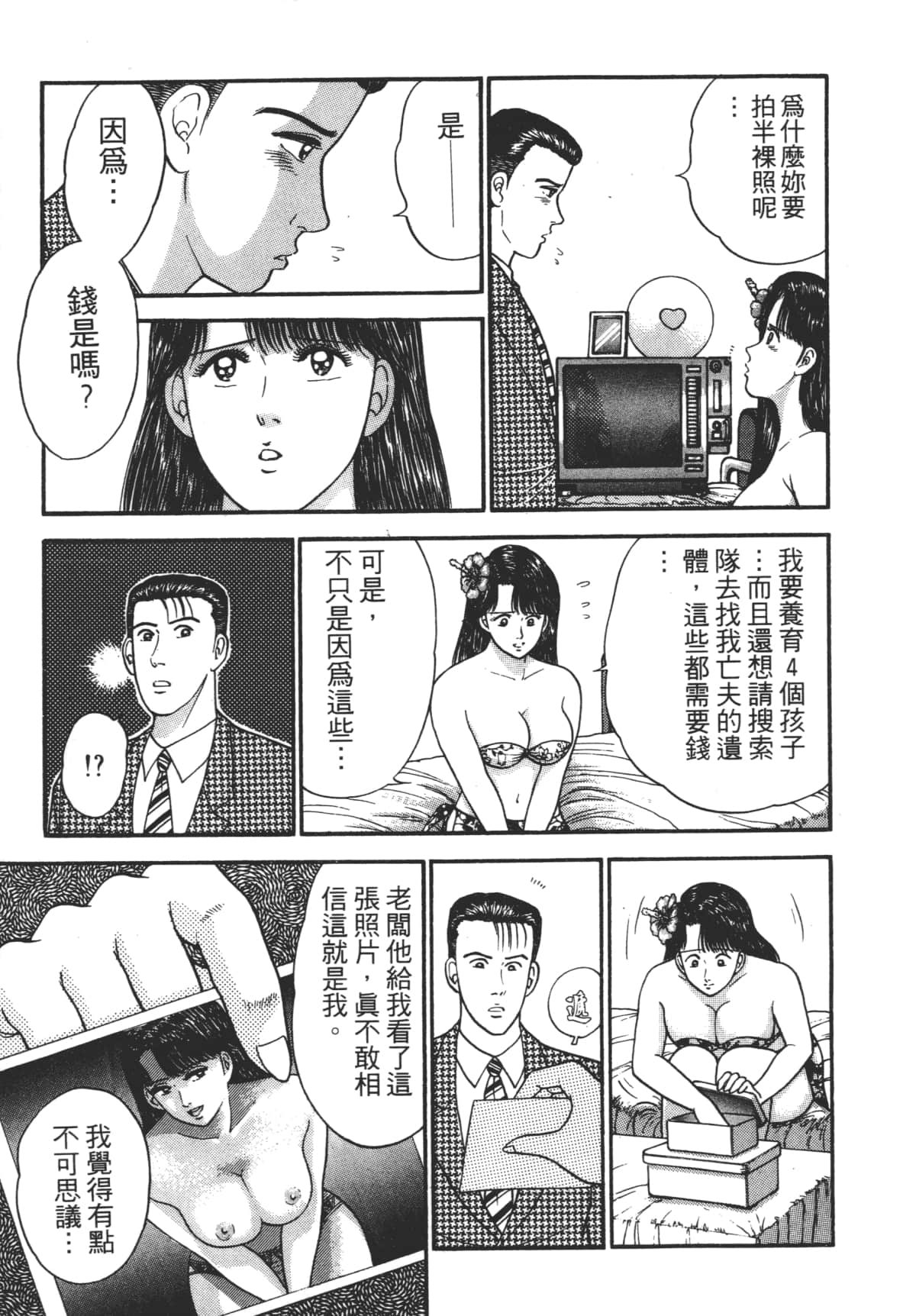 Page 150