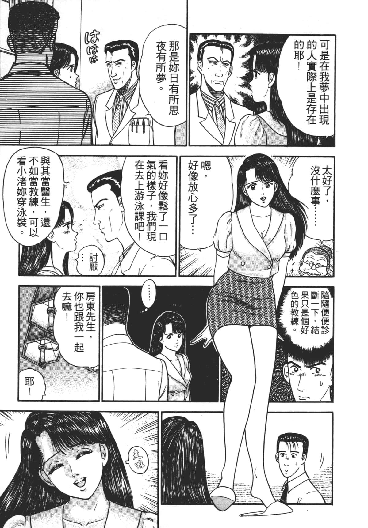Page 178
