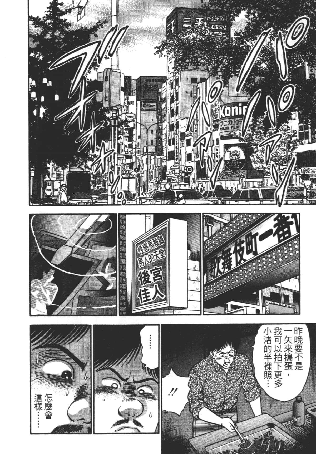 Page 179