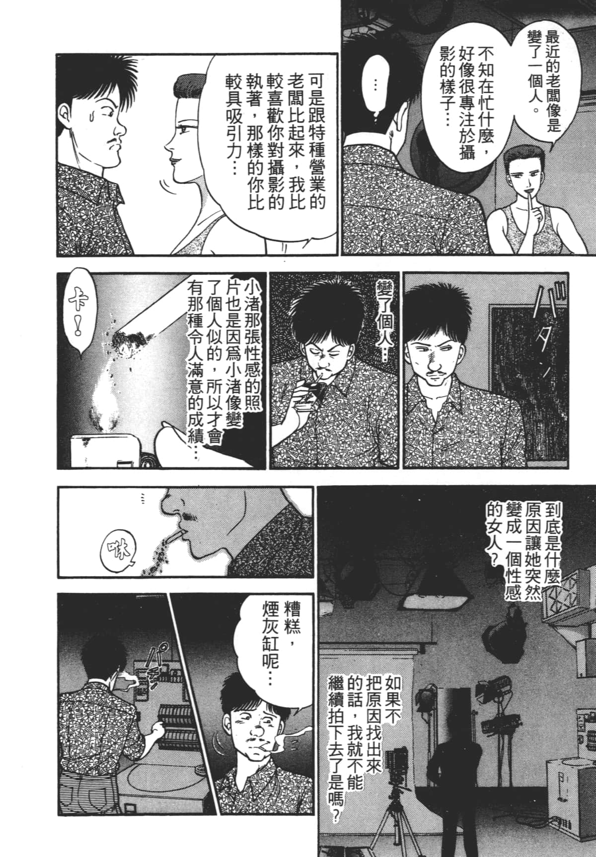 Page 181