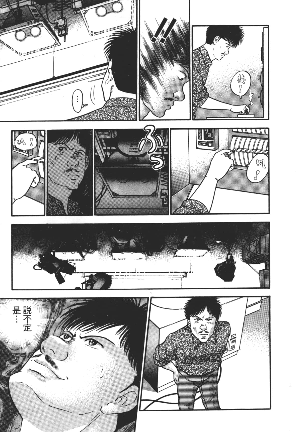 Page 182