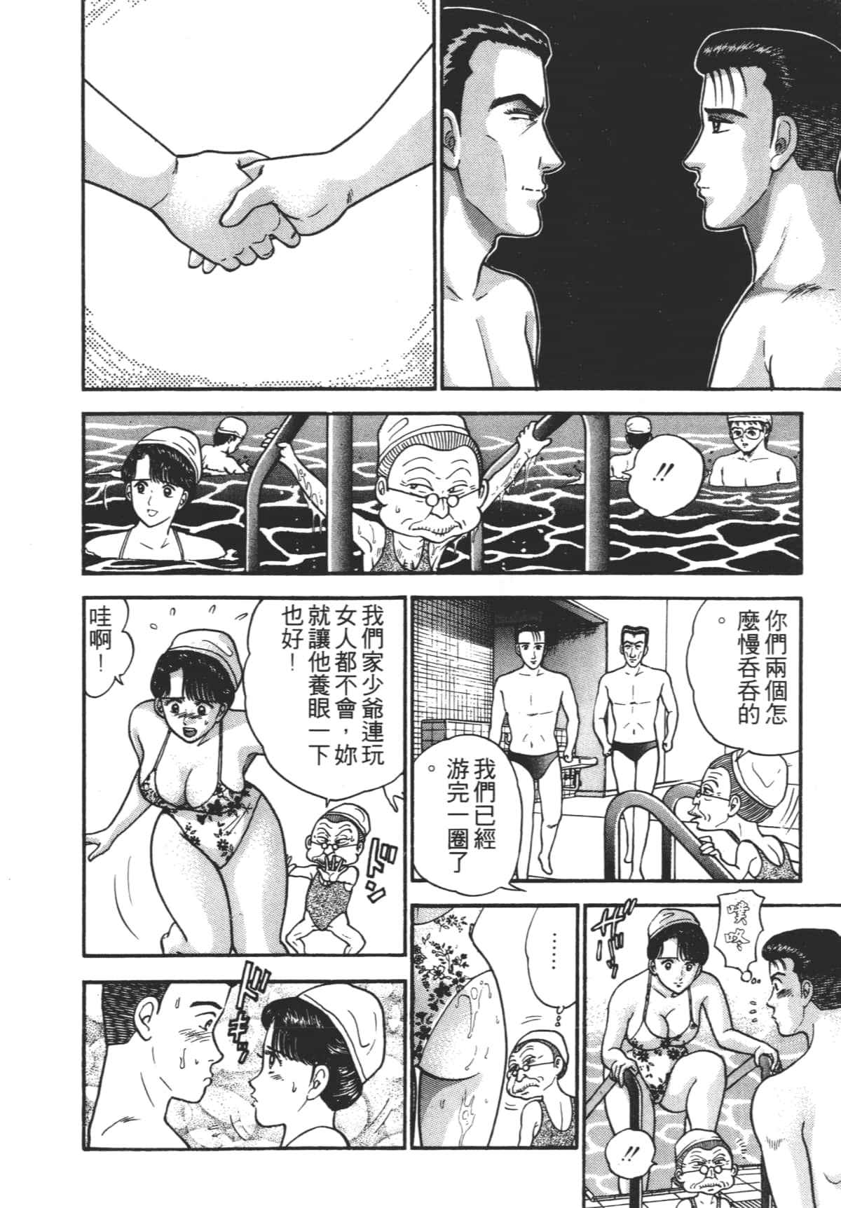 Page 185