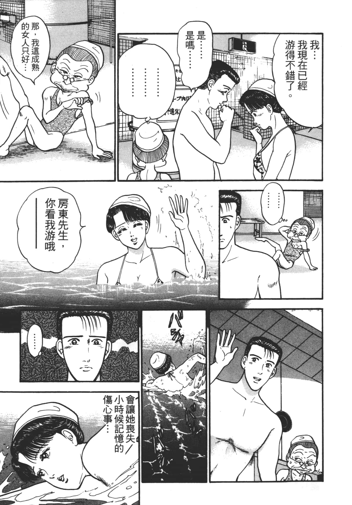Page 186