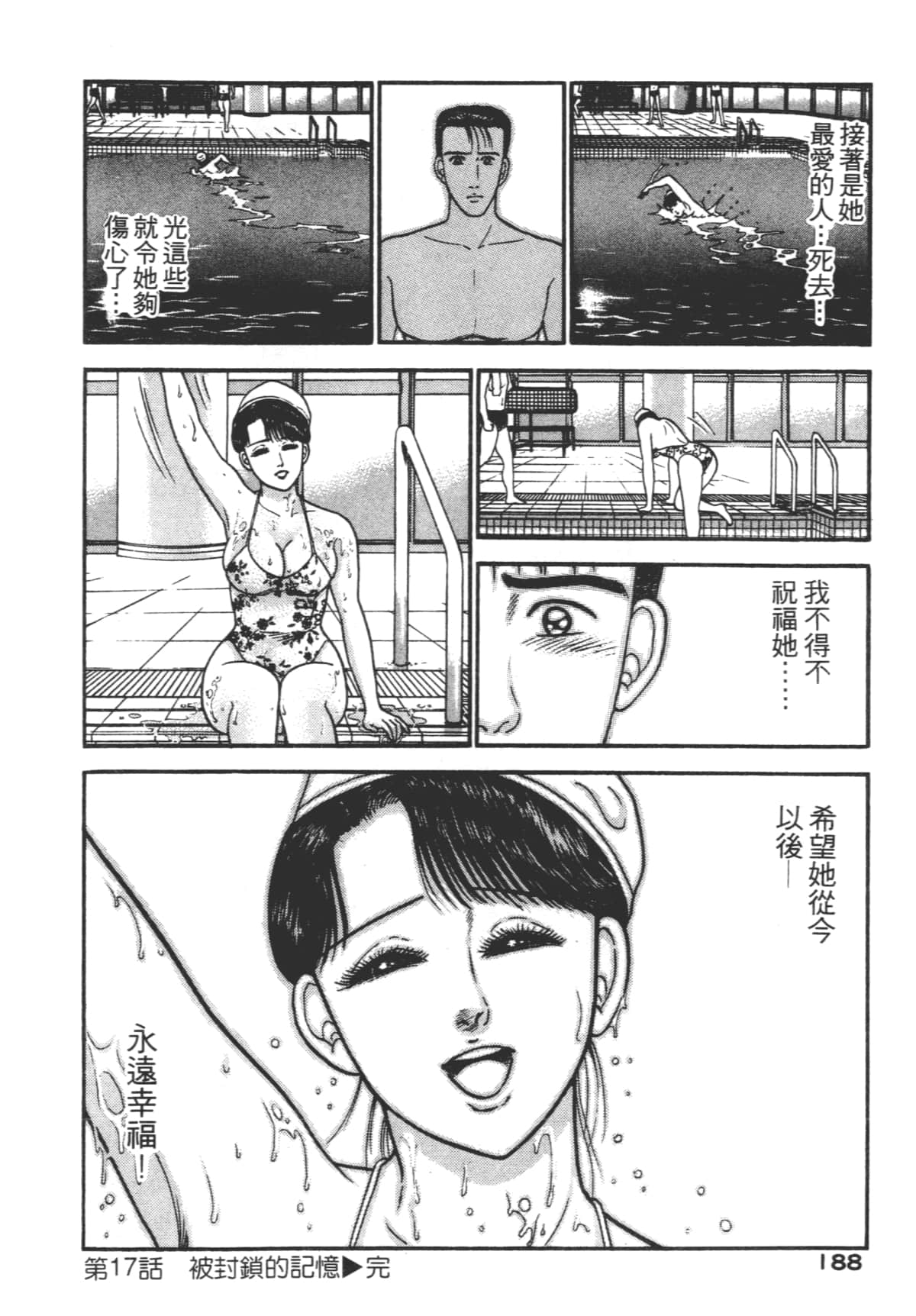 Page 187