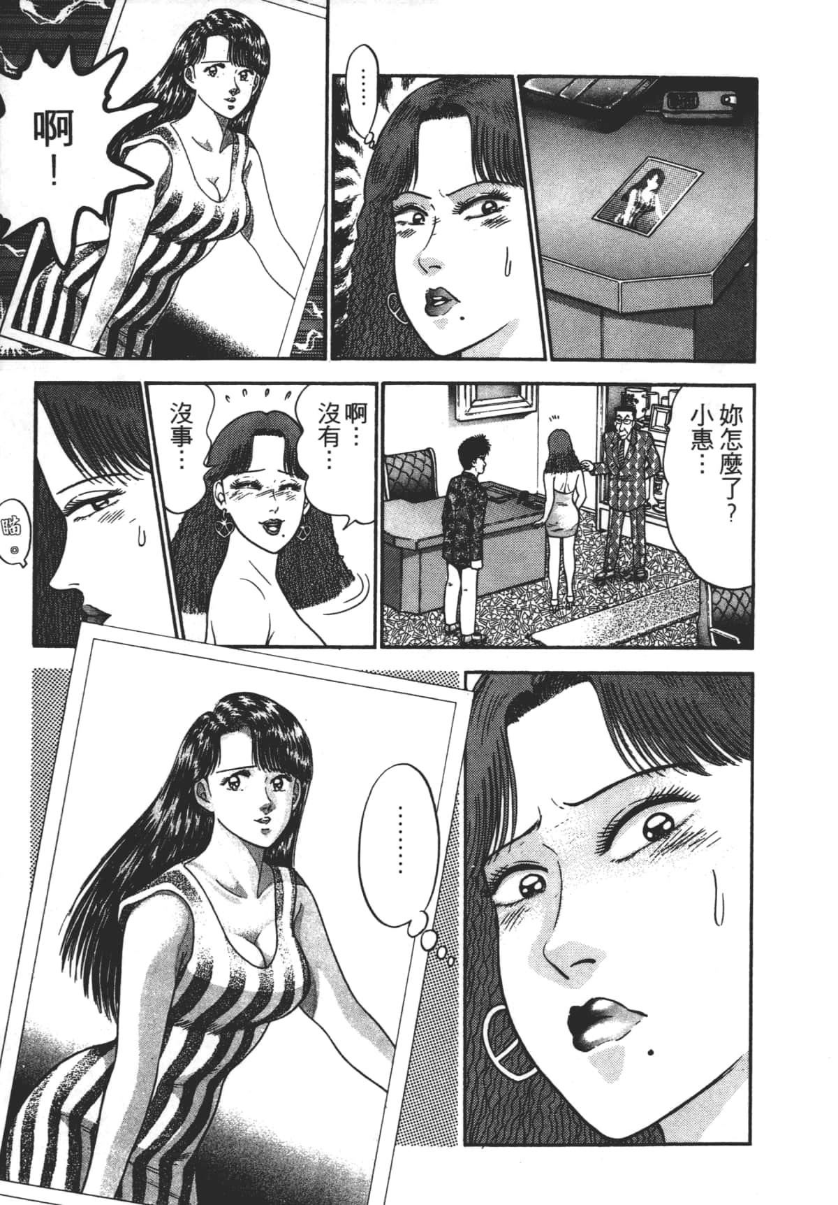 Page 202