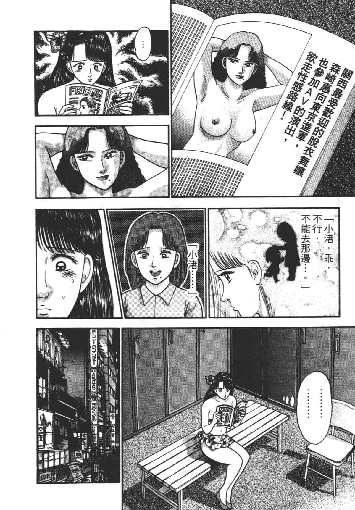 Page 203