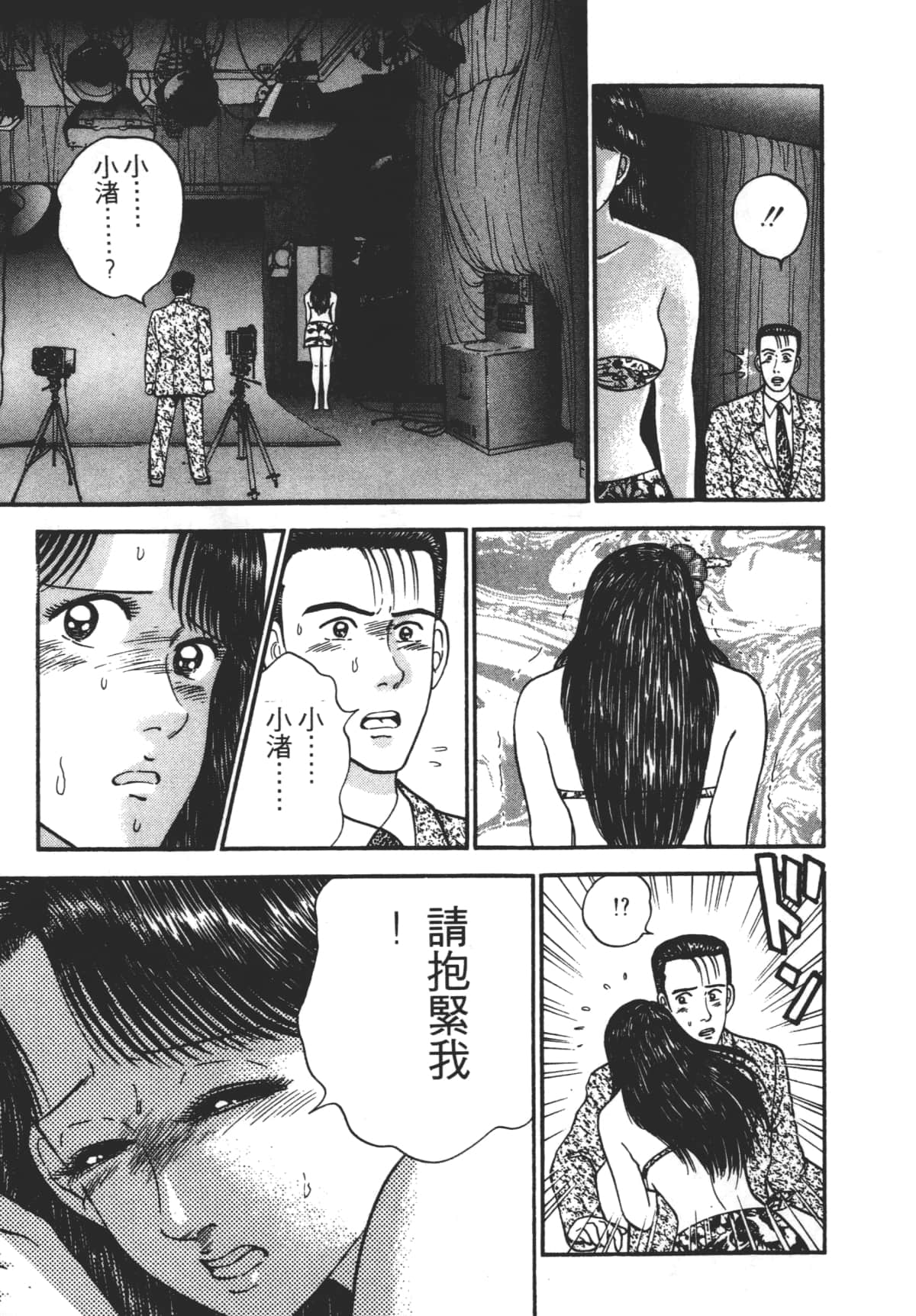 Page 208