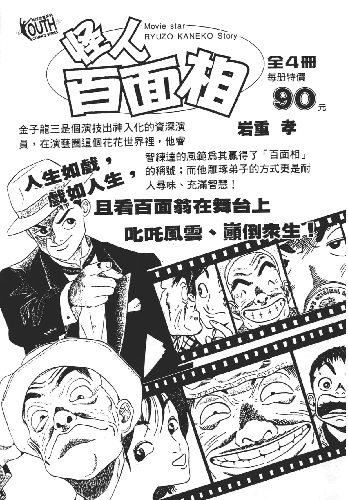 Page 210