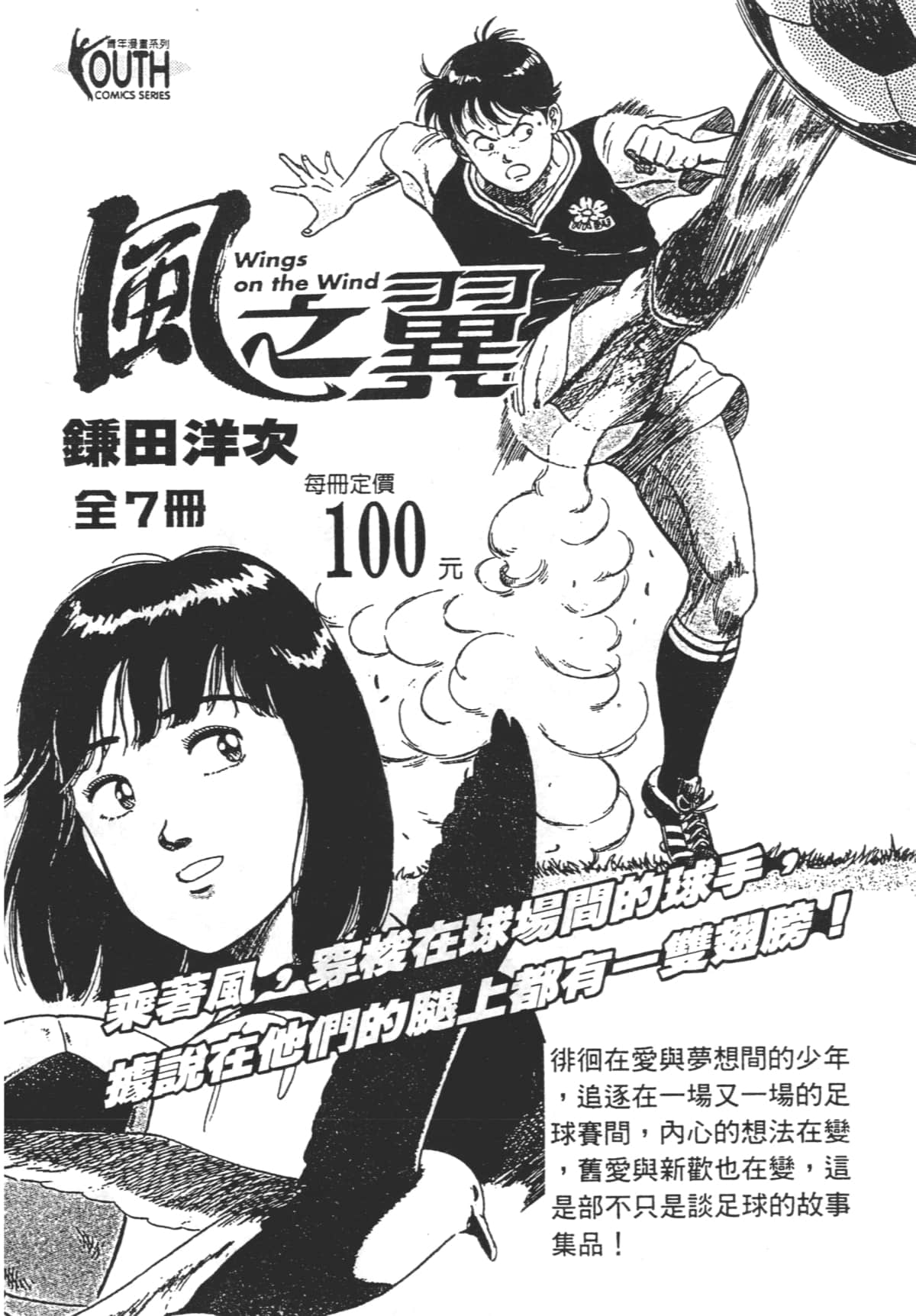 Page 211