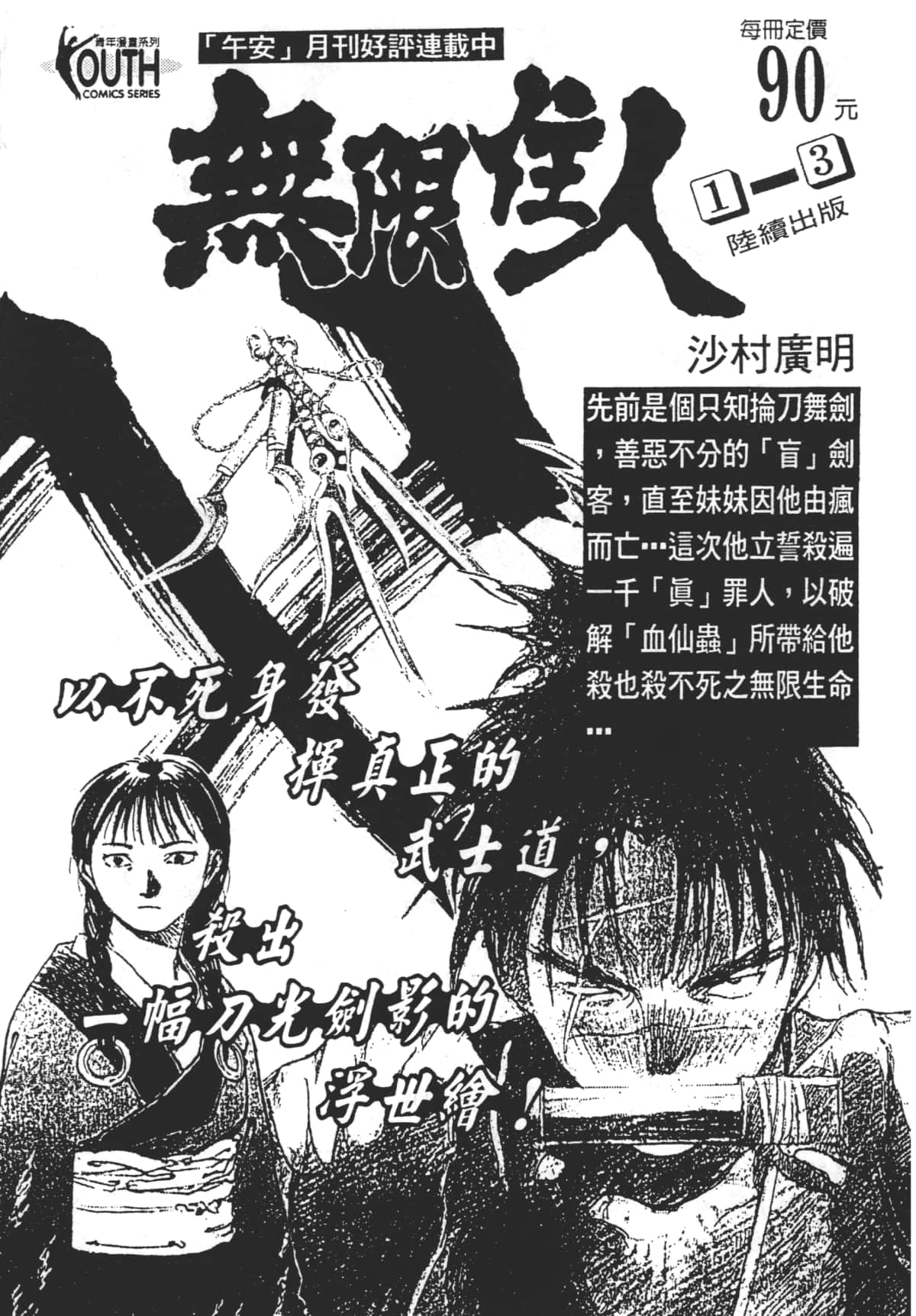 Page 212