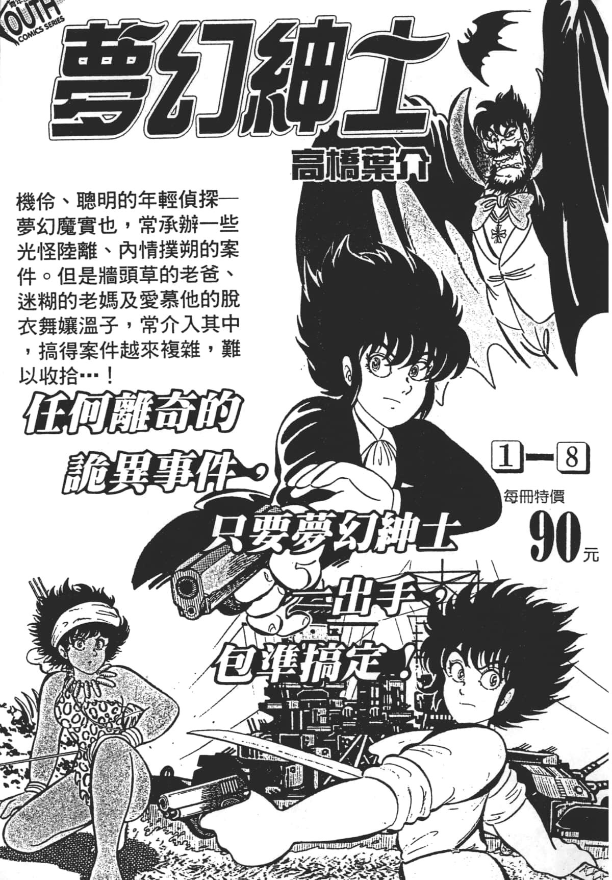 Page 214