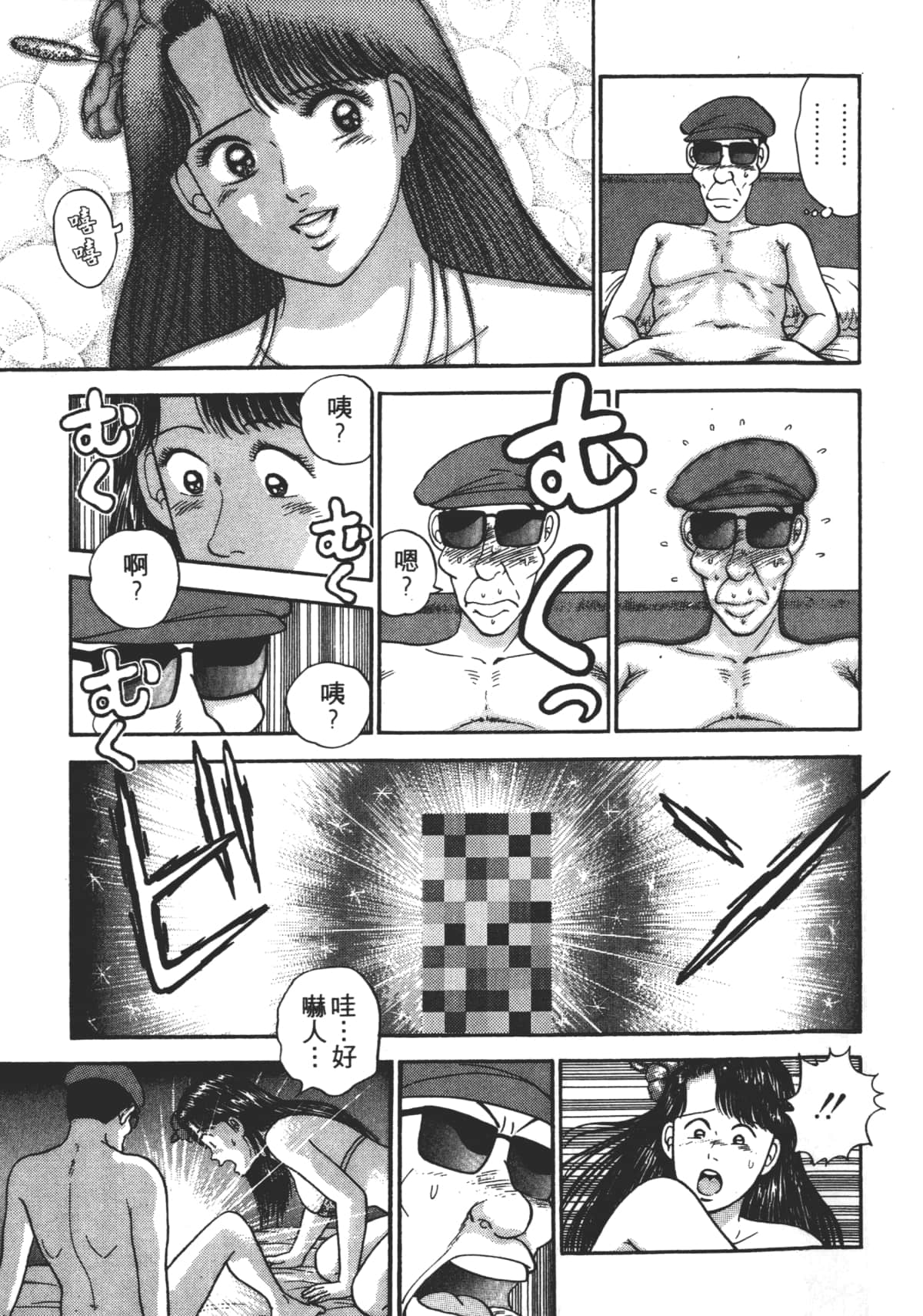 Page 64