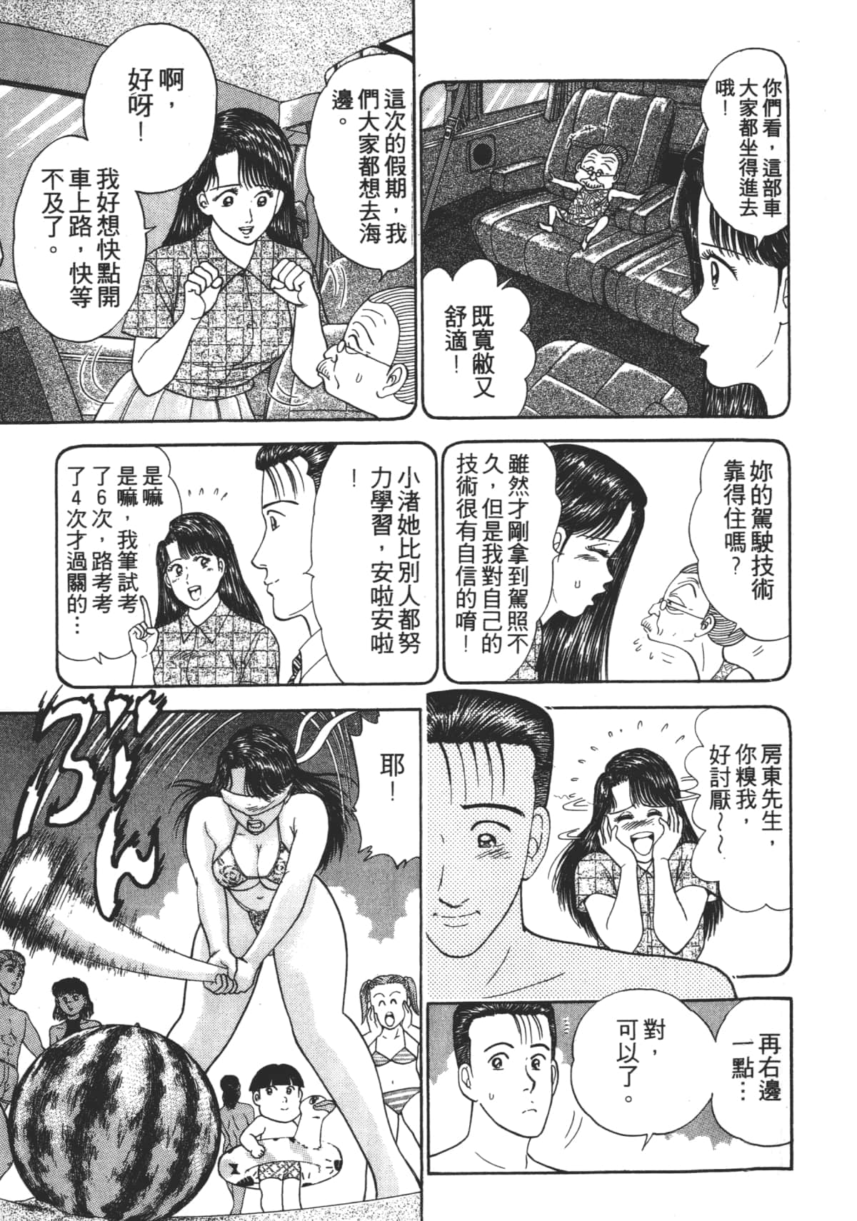 Page 78