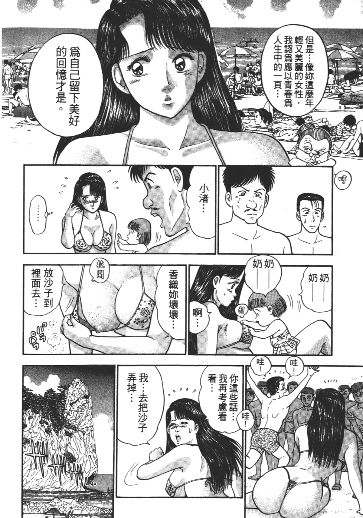 Page 83