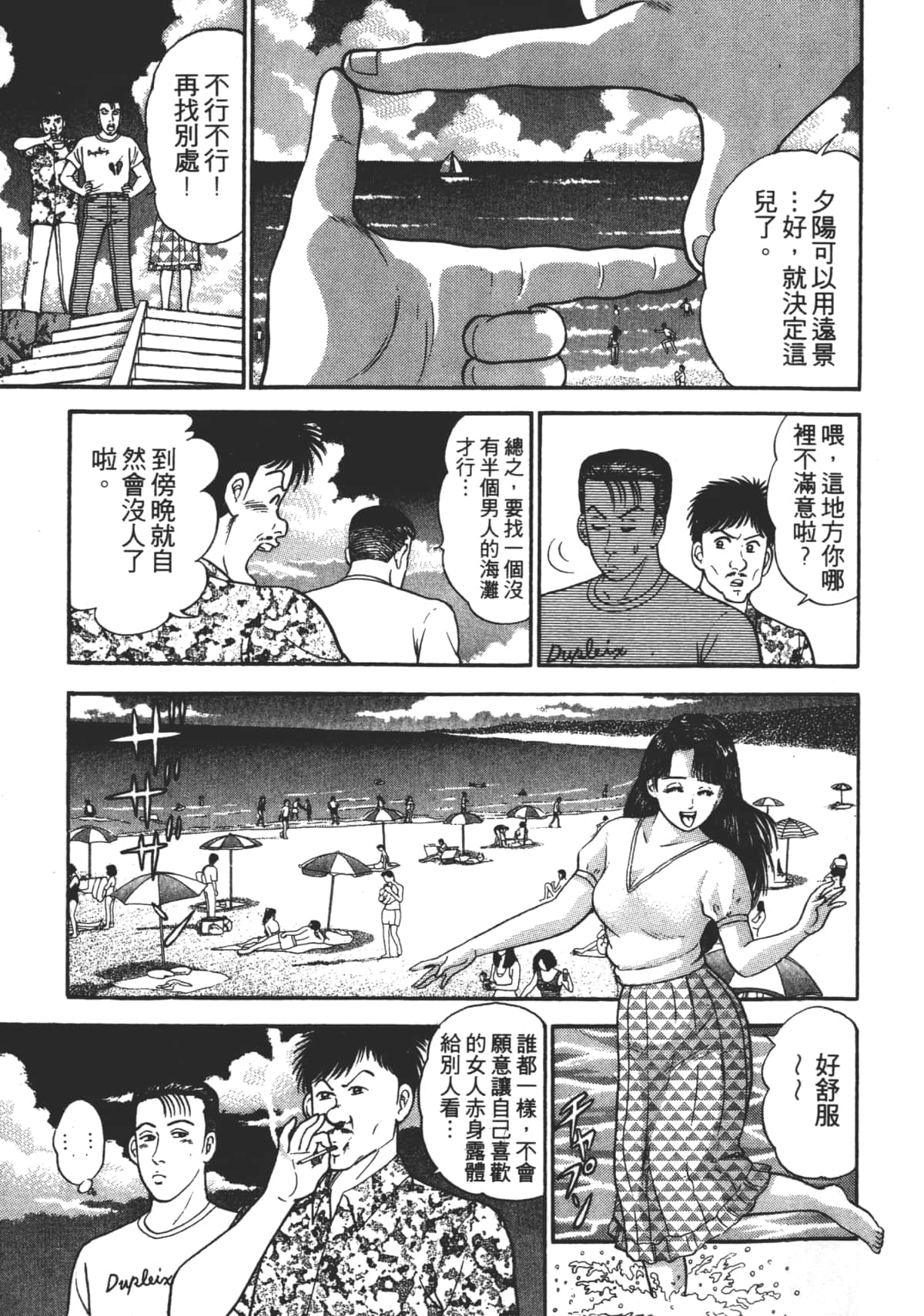 Page 100