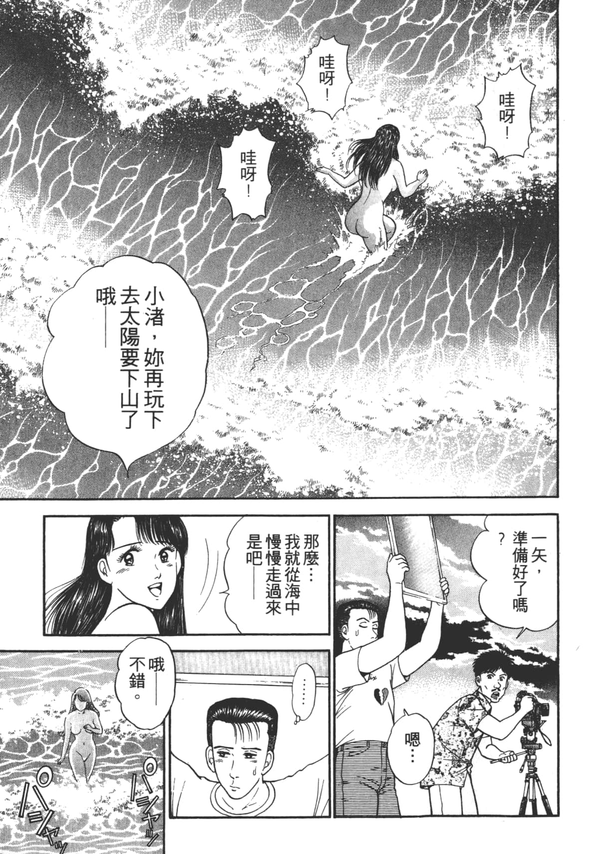 Page 106