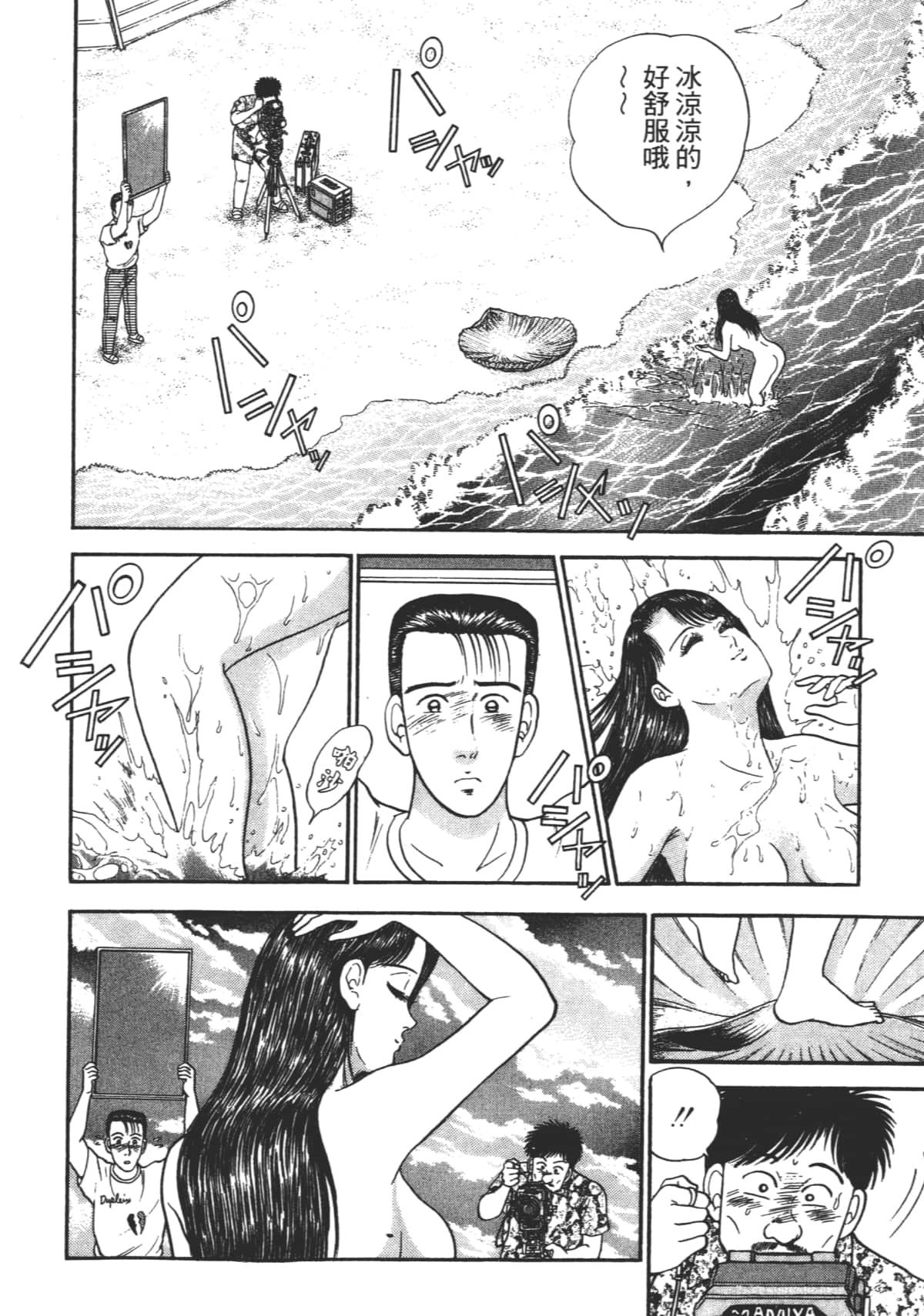 Page 107