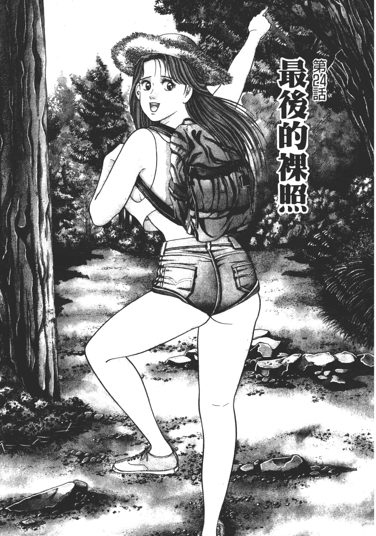 Page 114