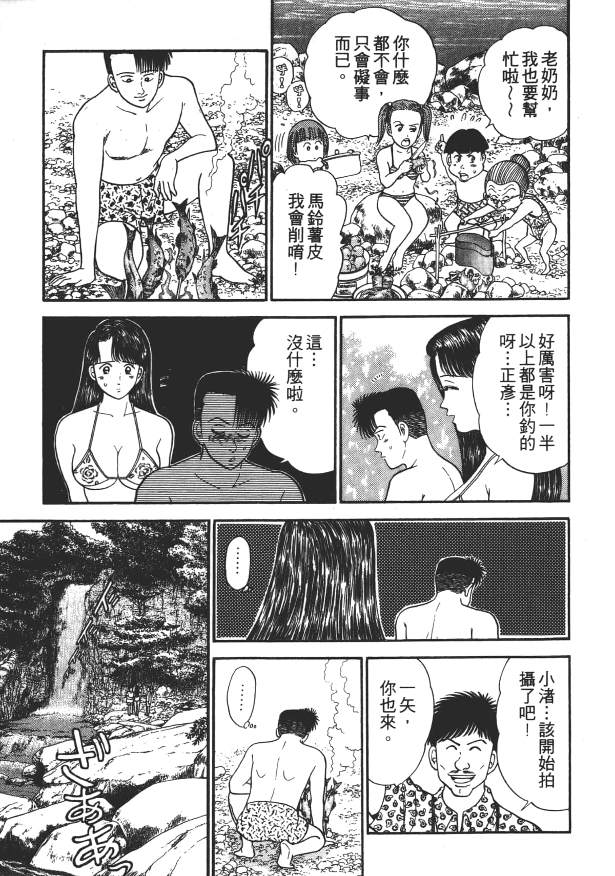 Page 122